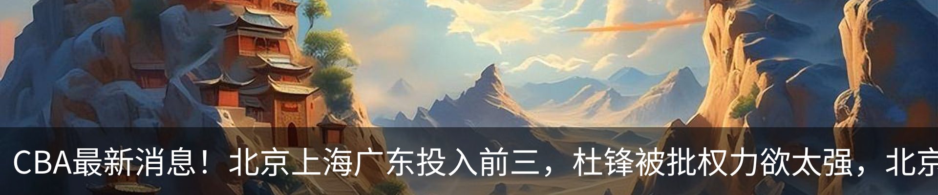 行业资讯